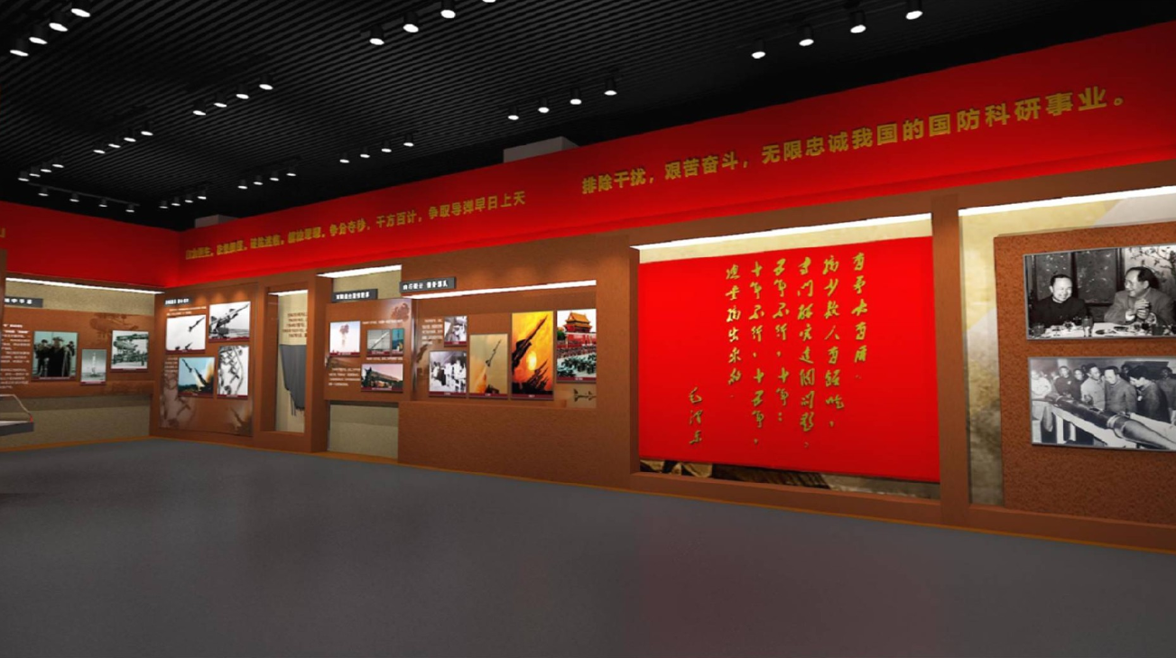 展廳設(shè)計(jì),展館設(shè)計(jì),北京展廳設(shè)計(jì)公司,北京展館設(shè)計(jì)公司